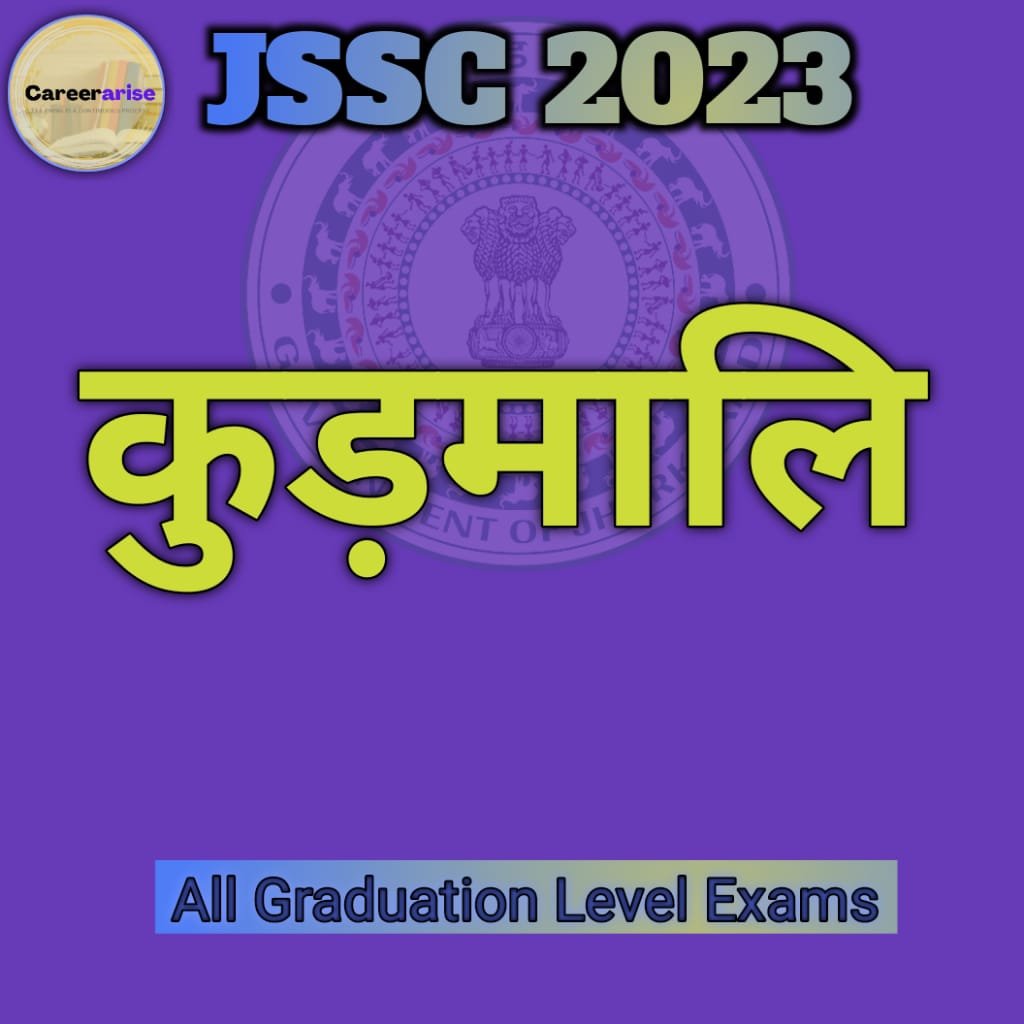 JSSC Kudmali Language Paper 2
